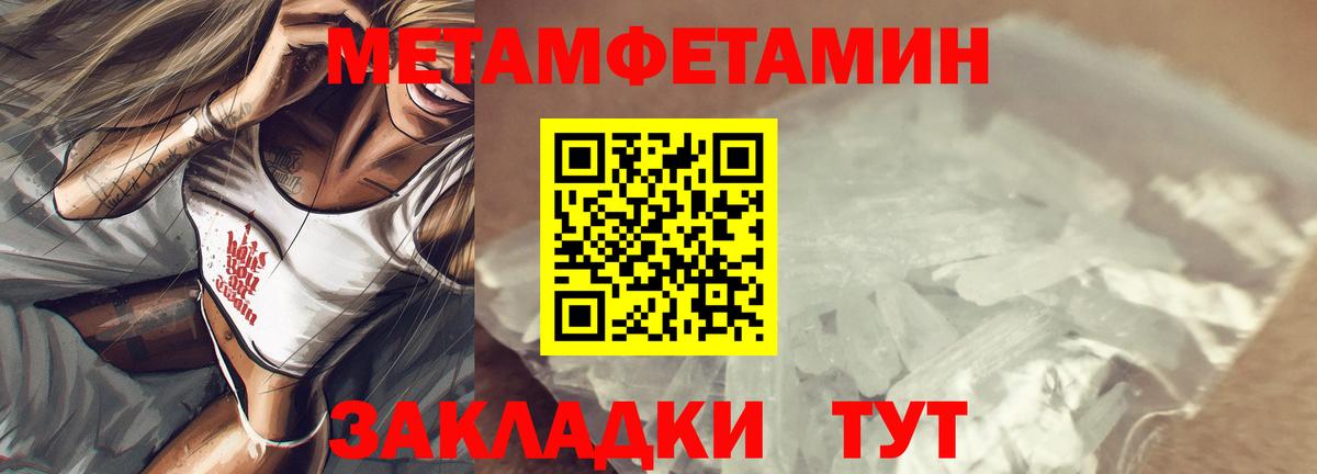 Amphetamine Розовый Сердобск