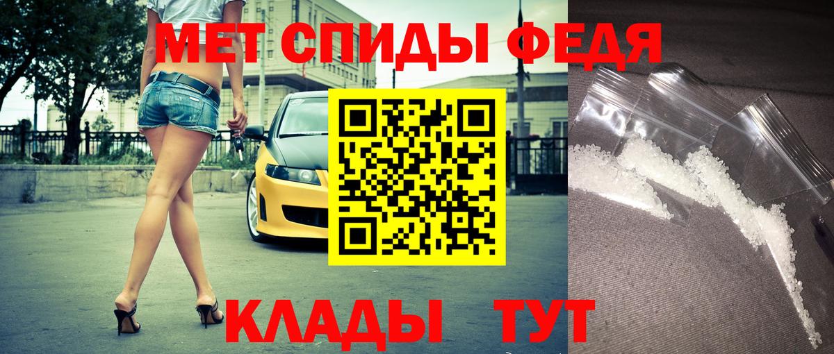 Сердобск  Амфетамин 97%  Amphetamine  Вход с VPN 