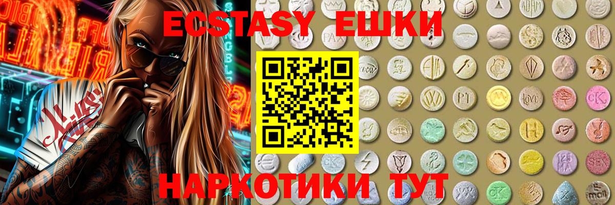 Ecstasy louis Vuitton  Вход с VPN  Ecstasy Cube  Экстази  Сердобск 