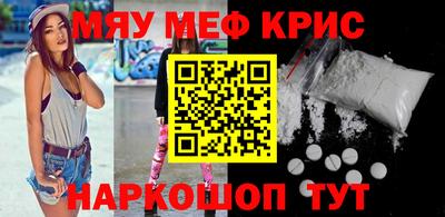 ALPHA PVP Будённовск