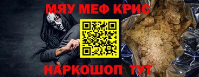 ALPHA PVP Будённовск