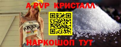 ALPHA PVP Будённовск