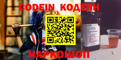 ALPHA PVP Будённовск