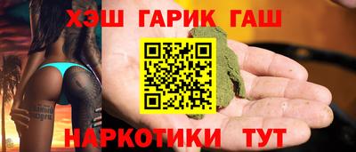 ALPHA PVP Будённовск