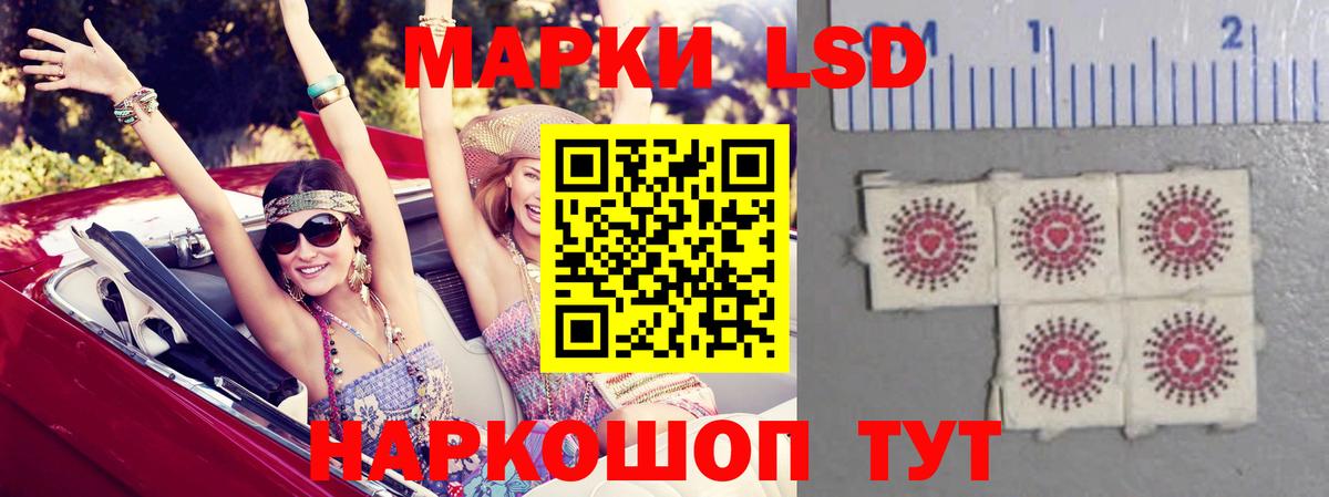Лсд 25 экстази ecstasy  Вход с VPN  ЛСД экстази  МЕГА как зайти  Сердобск 