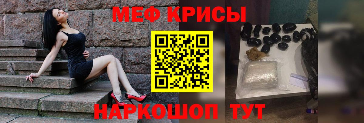 МЯУ-МЯУ  Вход с VPN  Сердобск  KRAKEN ссылки  Меф мука 