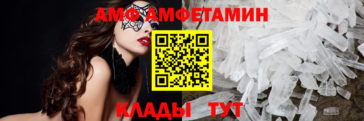 Сердобск  Первитин витя  Вход с VPN 
