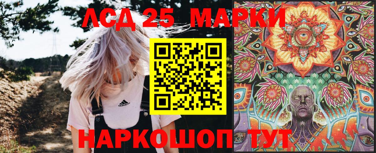 Сердобск  Марки NBOMe 1500мкг  Вход с VPN 