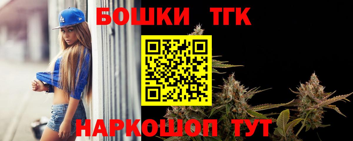 Канабис семена  Канабис план  Марихуана THC 21%  Вход с VPN  Сердобск 